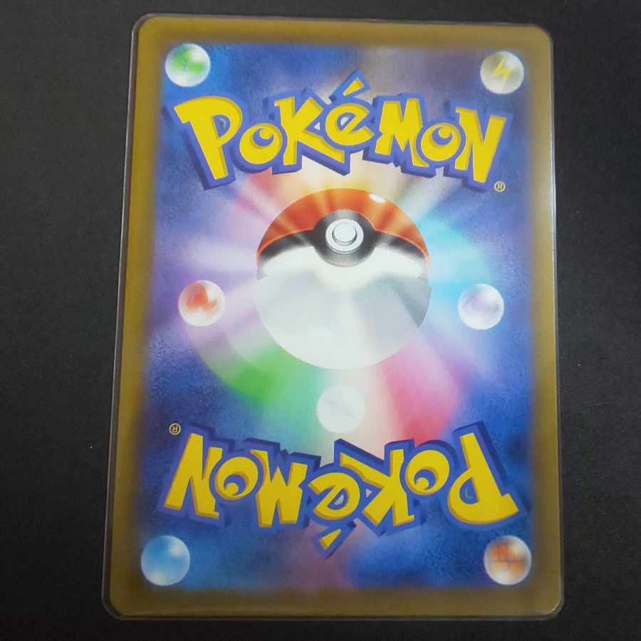 Glint SR by Elesa with extra