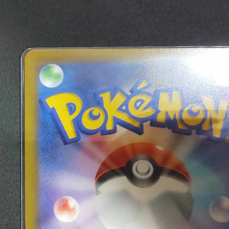 Glint SR by Elesa with extra