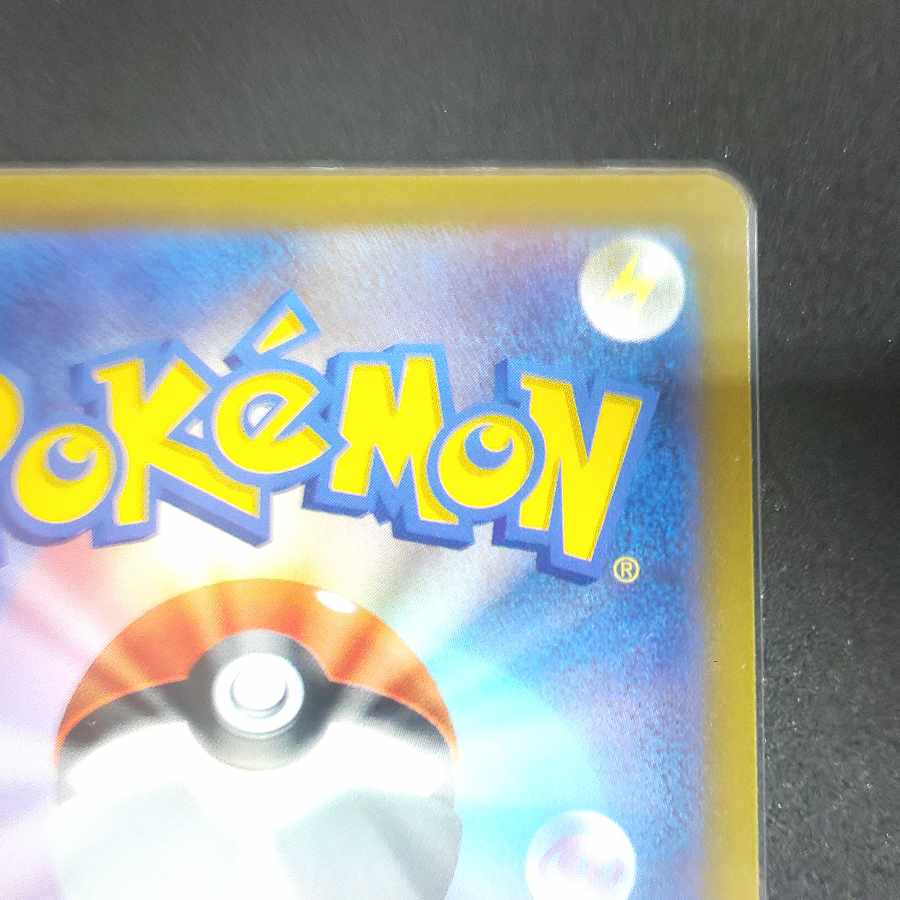 Glint SR by Elesa with extra