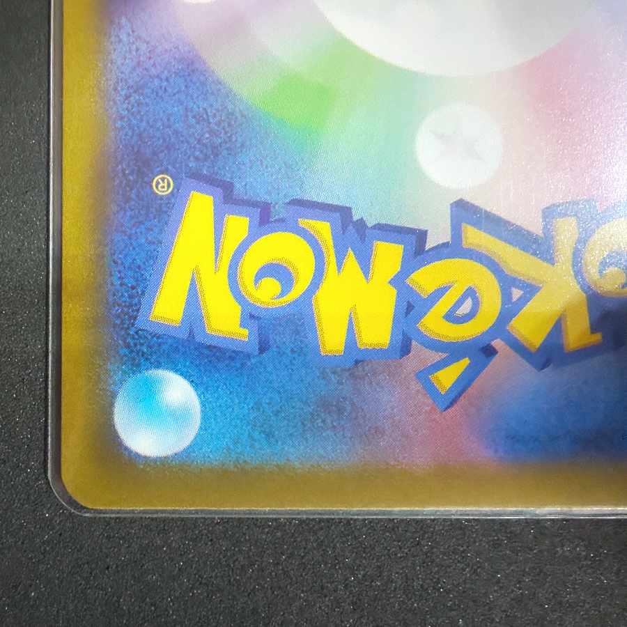 Glint SR by Elesa with extra