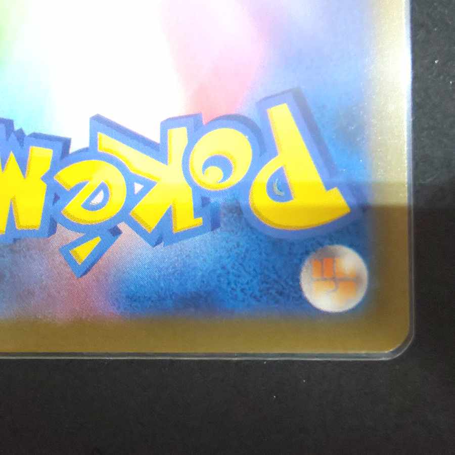 Glint SR by Elesa with extra