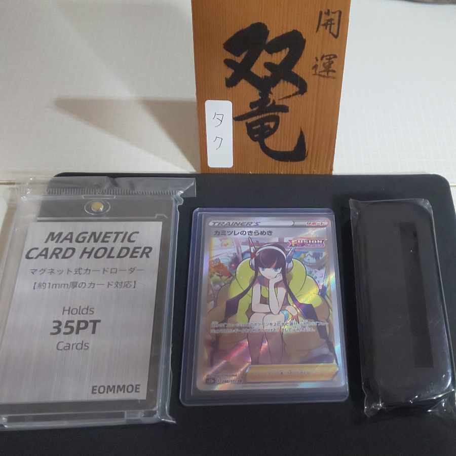 Glint SR by Elesa with extra