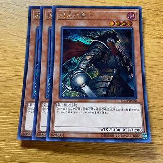 Armageddon Knight Secret Rare JP002