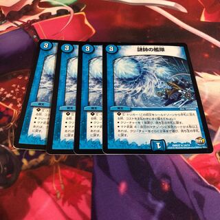 謎帥の艦隊 R 14/74