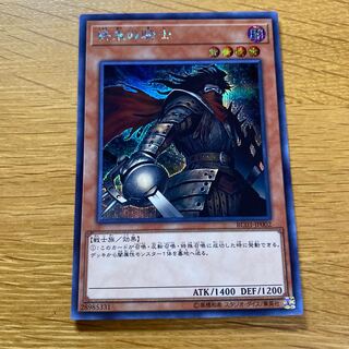 Armageddon Knight Secret Rare JP002