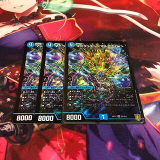 Manifest <Marco.Star> SR S2/S11