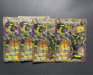 月と破壊と魔王と天使 KGM M2/M40