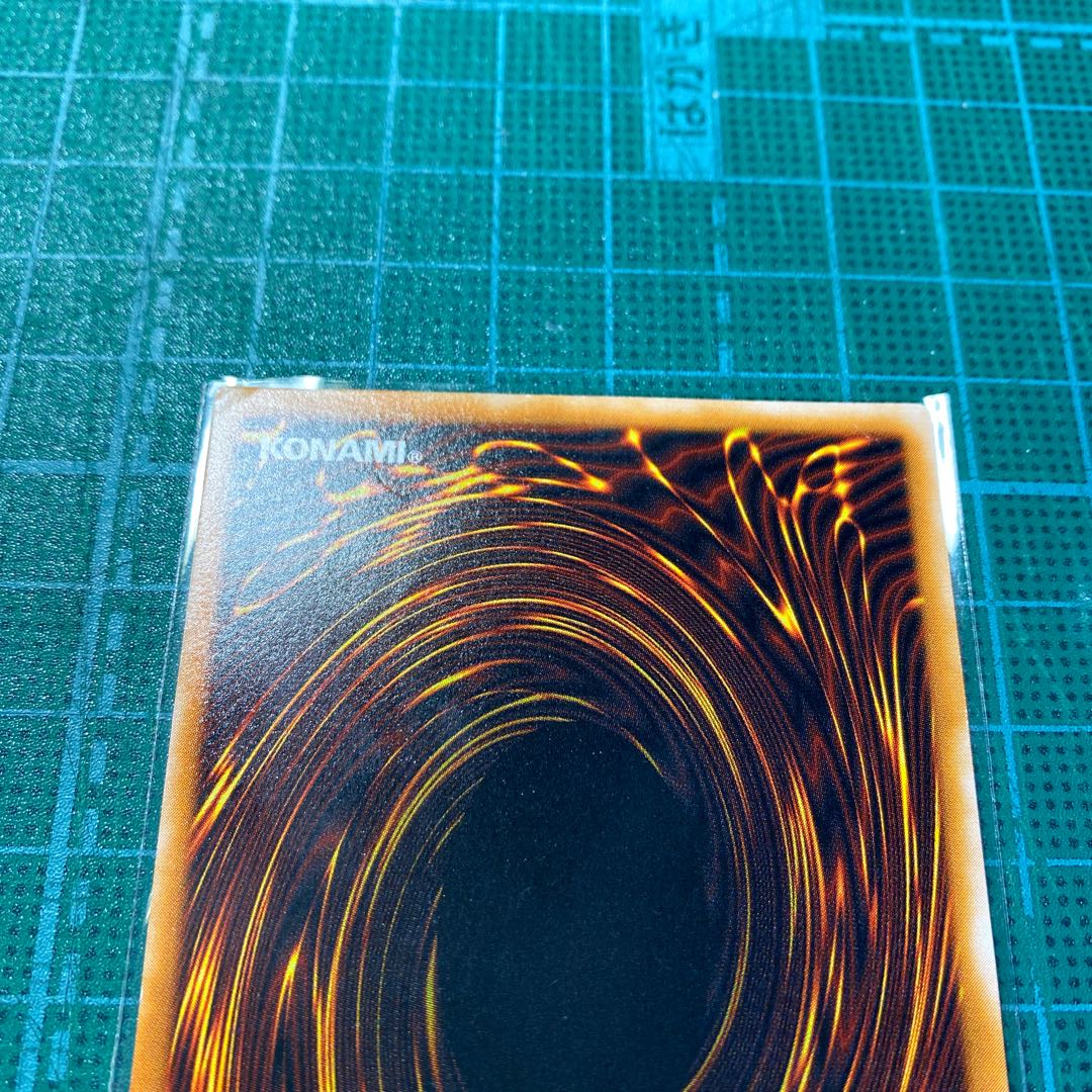 ブラックマジシャン　レリーフ