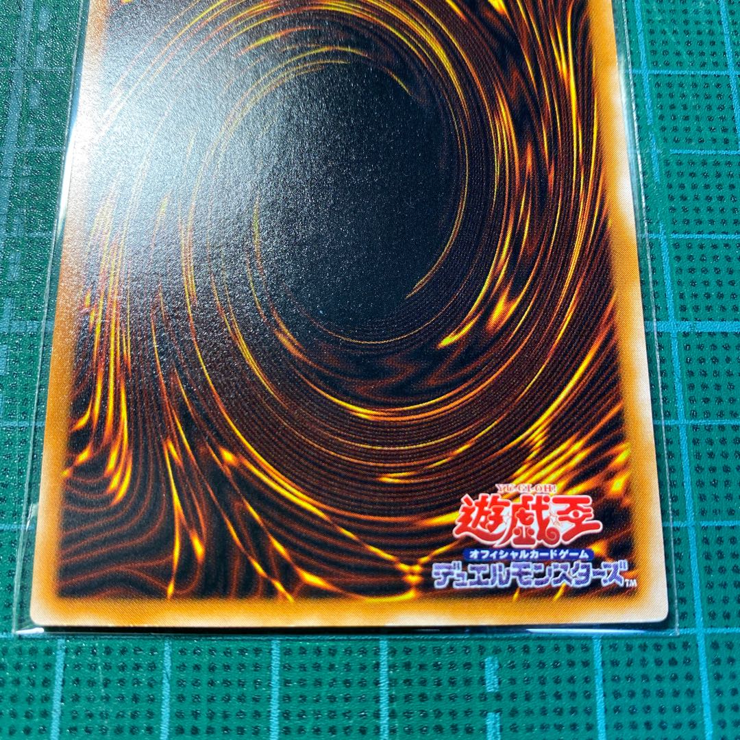 ブラックマジシャン　レリーフ