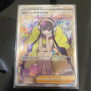 Glint SR 246/172 in Elesa