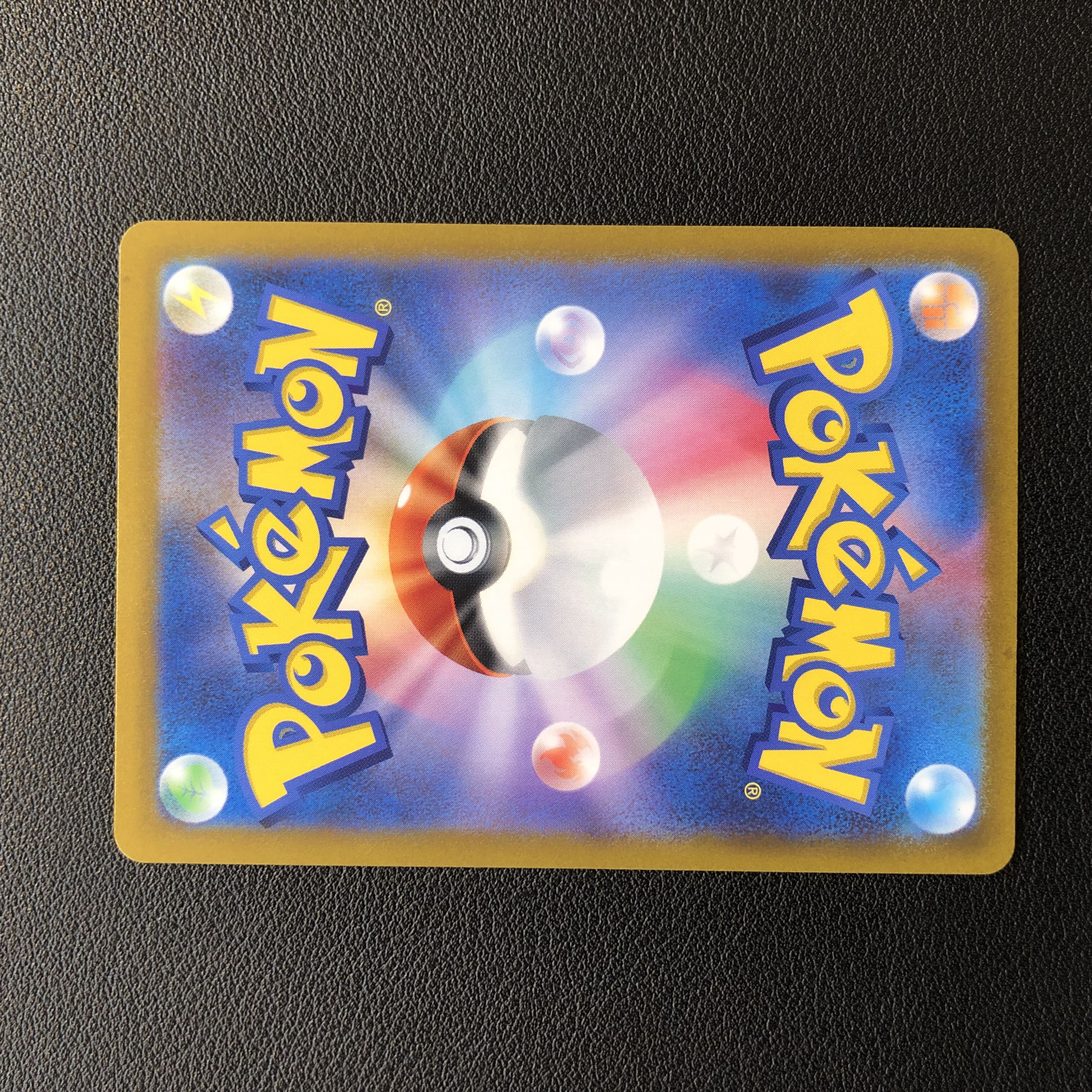 Glaceon VSTAR SAR Pokémon Card Single Card