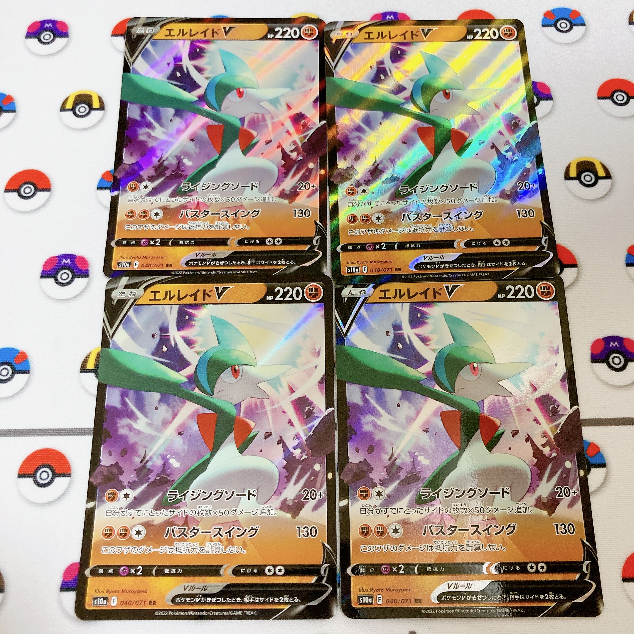 Set of 4] GalladeV RR 040/071