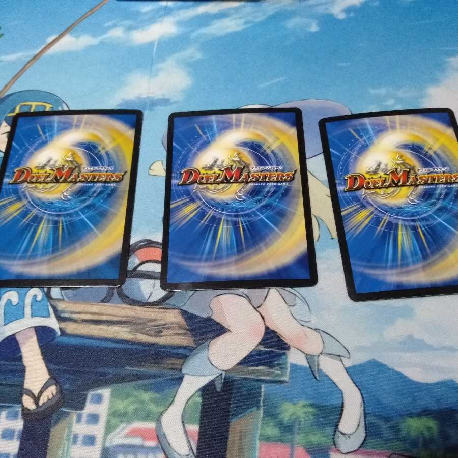 零龍墓地ソパーツ