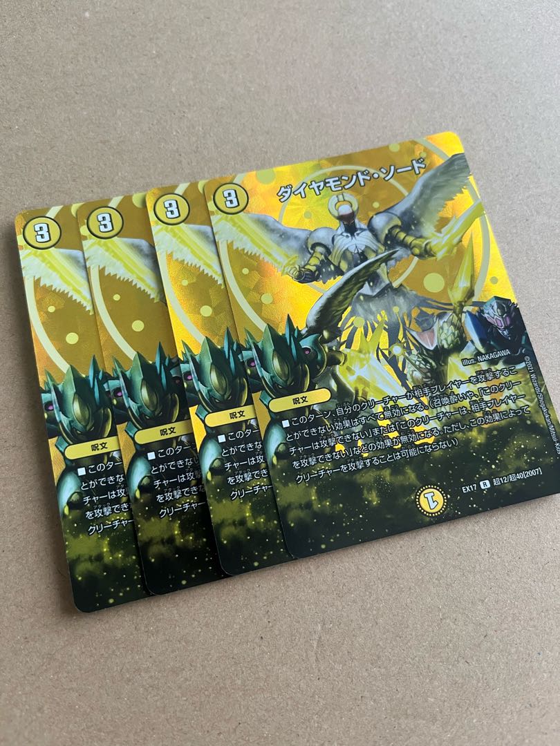 Diamond Sword R-foil Psychic12/Psychic40 [2007].