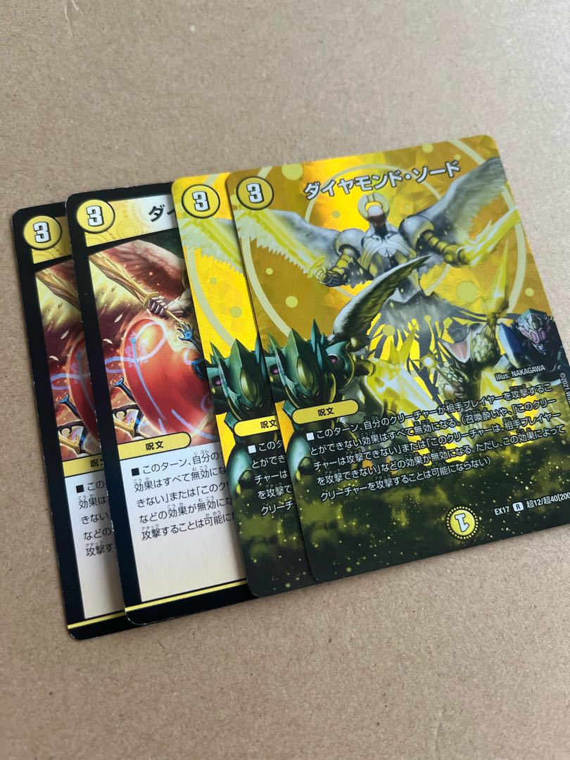 Diamond Sword R-foil Psychic12/Psychic40 [2007].