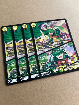 Kira Princess Jigglypuff｜Hunter☆Alien Friendship Beam U 54/110