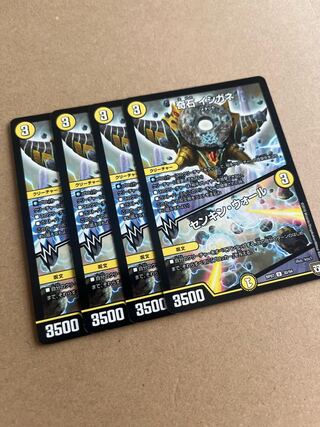 KISHIIGANE｜SENKIN WALL U 30/94