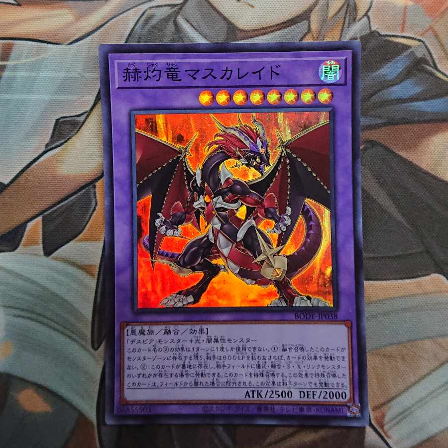 Masquerade the Blazing Dragon Super Rare JP038