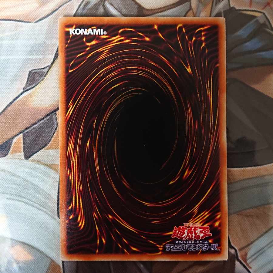 Masquerade the Blazing Dragon Super Rare JP038