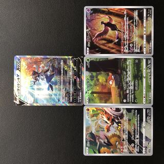 ヒスイダイケンキV フリーザー　サンダー　ビリリダマ　ポケモンカード　4枚セット