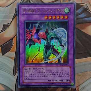 Elemental HERO Flame Wingman