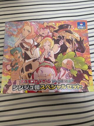 Sindhudan Special Set