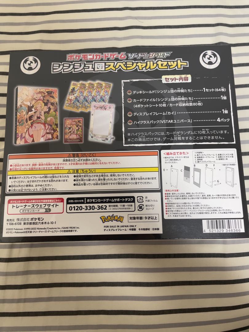 Sindhudan Special Set