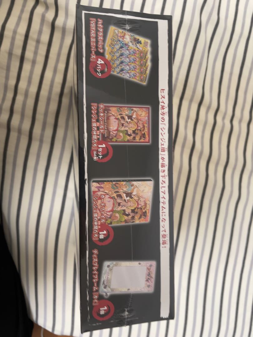 Sindhudan Special Set