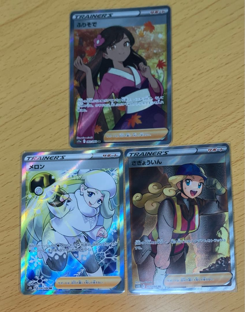 ふりそでトップ☆選択式☆おりぱ　5 値下げ