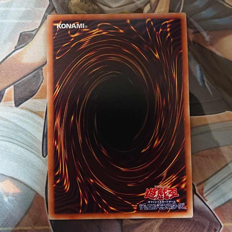 マジシャンズ・プロテクション シークレットレア JPC38