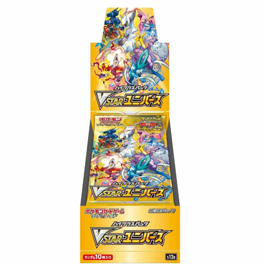 3 boxes of VSTAR Universe, 1 box each of Congo-dan and Shinju-dan. all new with shrinkwrap