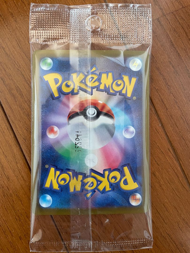 Pokémon Card Pikachu Promo Scarlet Violet