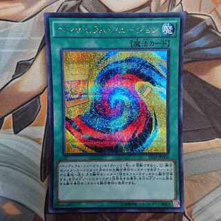 ペンデュラム・フュージョン シークレットレア JP004 1枚