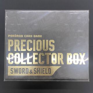 プレシャスコレクターBOX WCS2023横浜記念デッキ 未開封セット プレシャスコレクターボックス ソード&シールド PRECIOUS