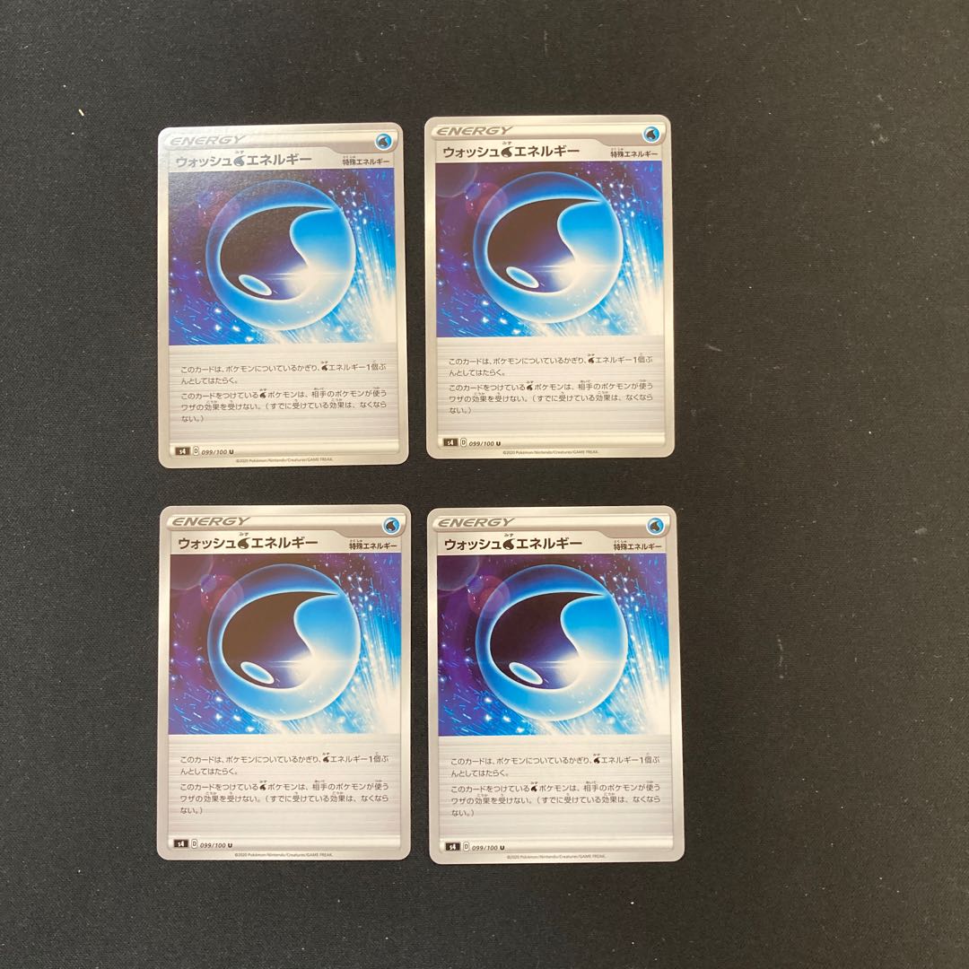 PC Wash WaterEnergy (099/100) Uncommon, set of 4 (3)