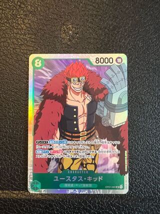 キッド　SR ワンピース　カード　即日発送 1枚