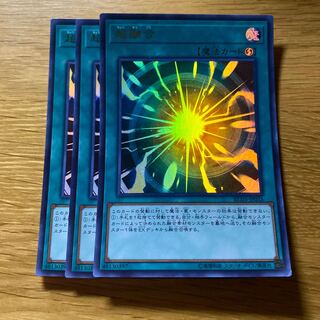 超融合 ウルトラレア JP035