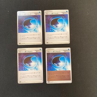 PC Wash WaterEnergy (model number below) Uncommon, set of 4