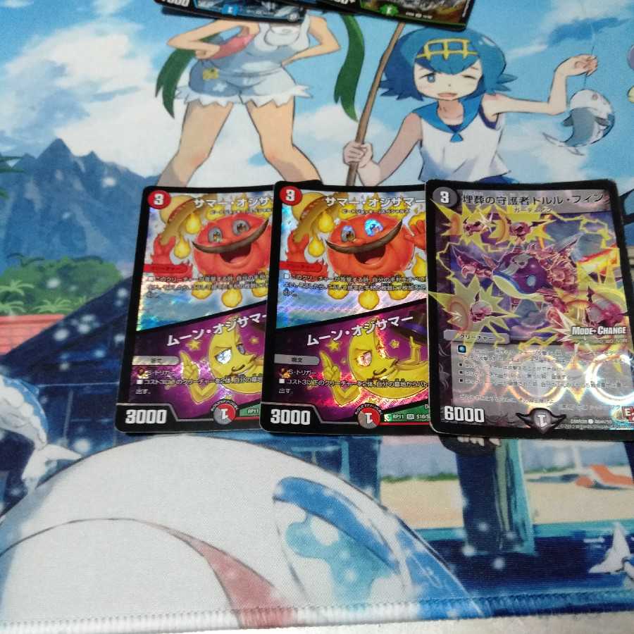 3コストだいしゅうごう!