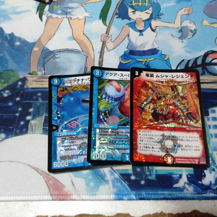 3コストだいしゅうごう!