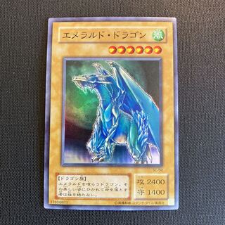 Luster Dragon #2 2nd period SR