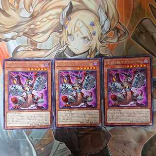 Abyssal Beast Magnumut Rare JP006