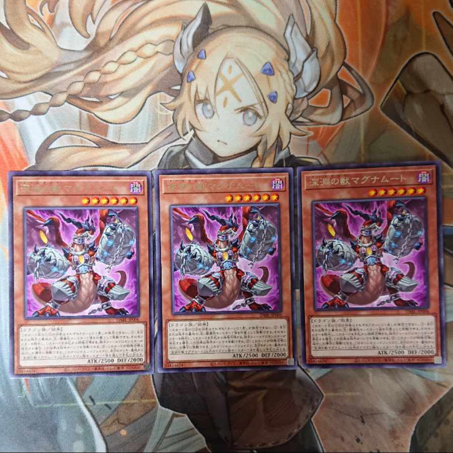 Abyssal Beast Magnumut Rare JP006