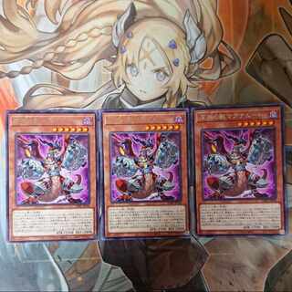 Abyssal Beast Magnumut Rare JP006