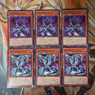 Beasts of the Abyss Set (Beast of the Abyss Salonir, Beast of the Abyss Druidwurm)