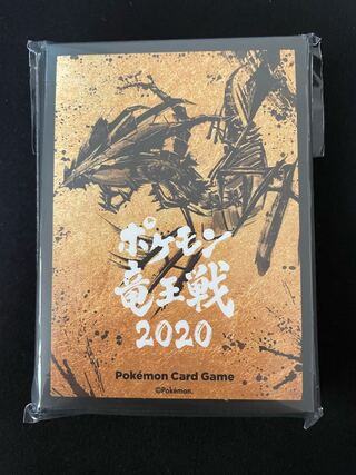 ムゲンダイナデッキ ムゲンダイナ デッキ」の激安通販 | magi