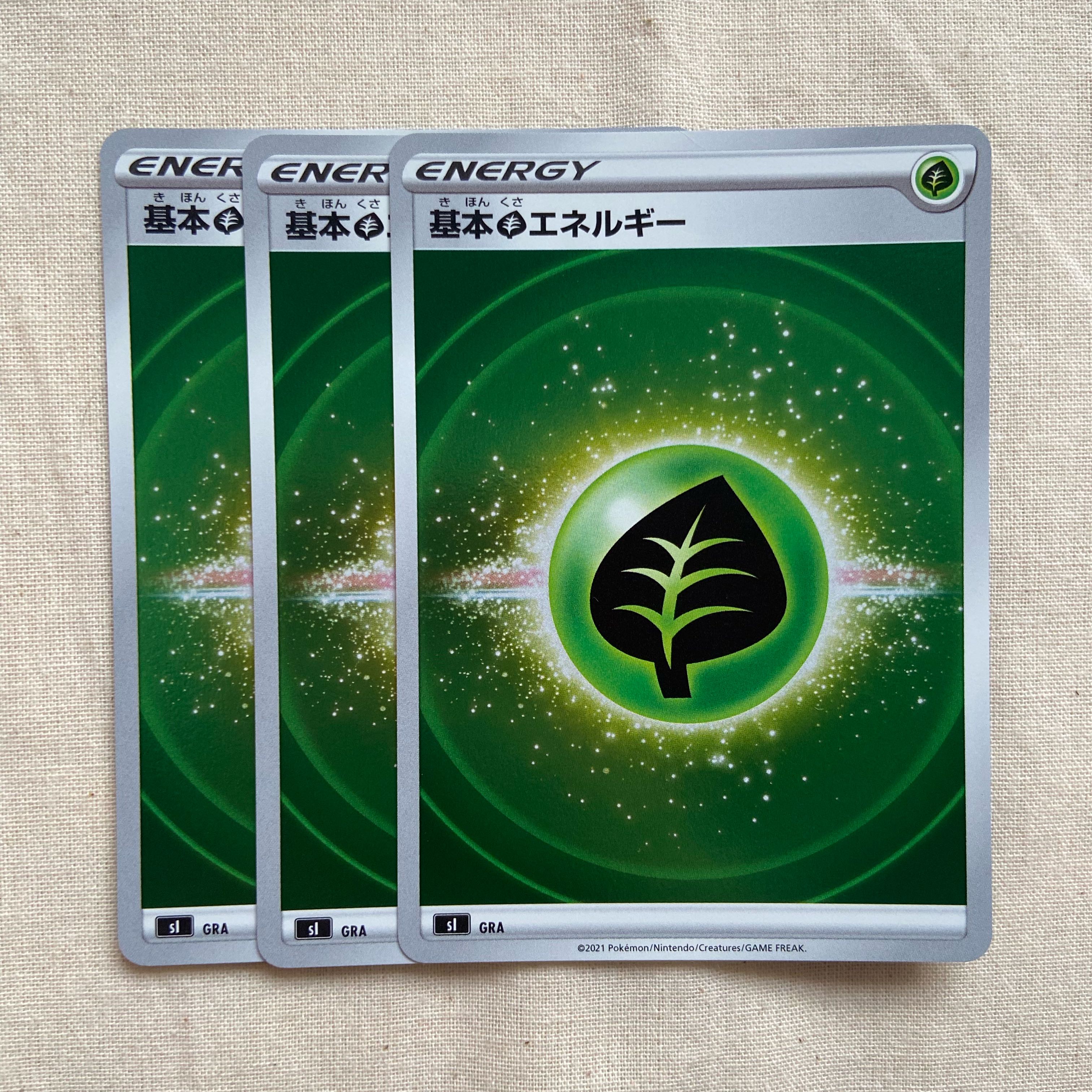 Basic GrassEnergy (mirror specification) S-TD