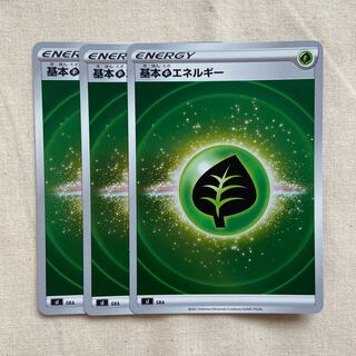 基本草エネルギー(ミラー仕様) S-TD