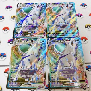 Hakuba Budrex VMAX RRR 044/184 x 2, 028/070 x 2