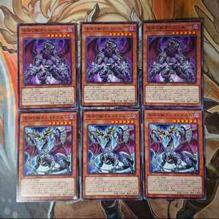 Abyssal Beast Set (Abyssal Beast Salonir, Abyssal Beast Druidwurm)